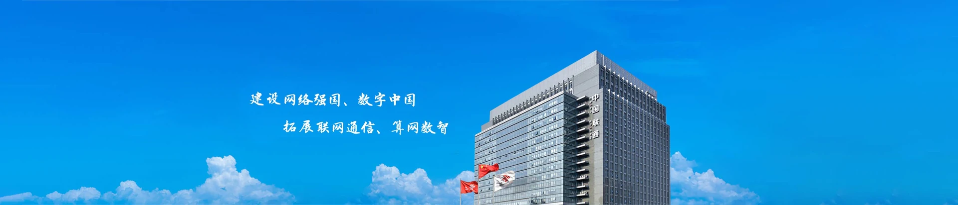 光山县联通宽带