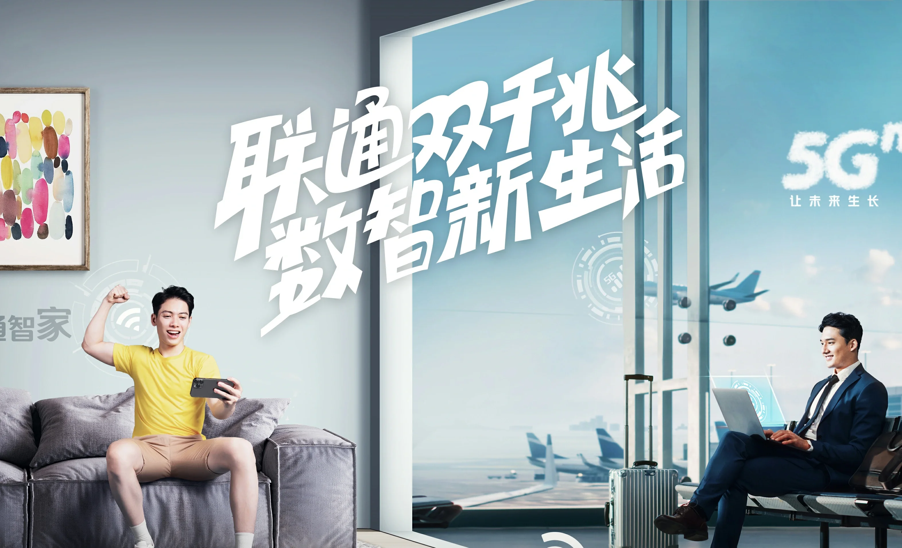 光山县中国联通